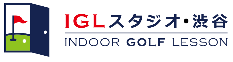 インドアゴルフレッスンスタジオ・渋谷ロゴ