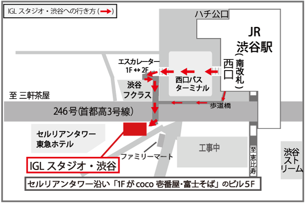 渋谷駅からのアクセス 連絡先 インドアゴルフレッスンスタジオ 渋谷 Igl 渋谷駅からのアクセス 連絡先 インドアゴルフレッスンスタジオ 渋谷 Igl