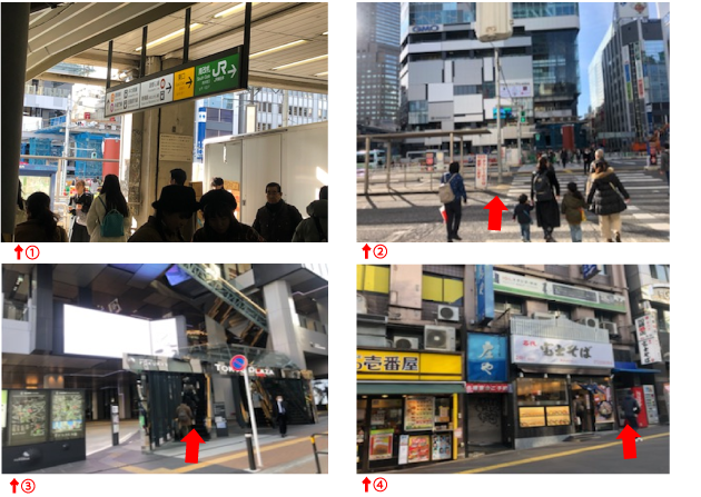 JR山手線 渋谷駅西口（南改札）から徒歩2分のルート